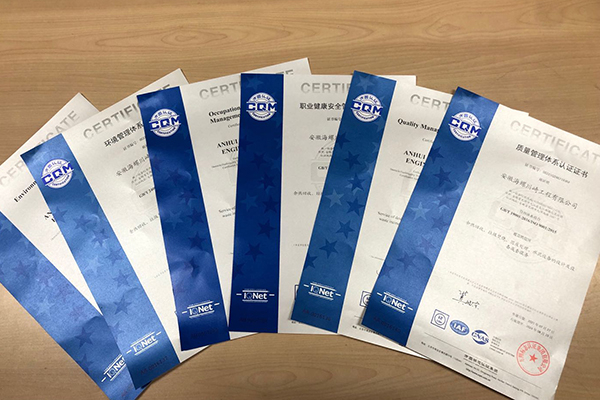 海川工程/上海海川顺利取得ISO三体系认证证书
