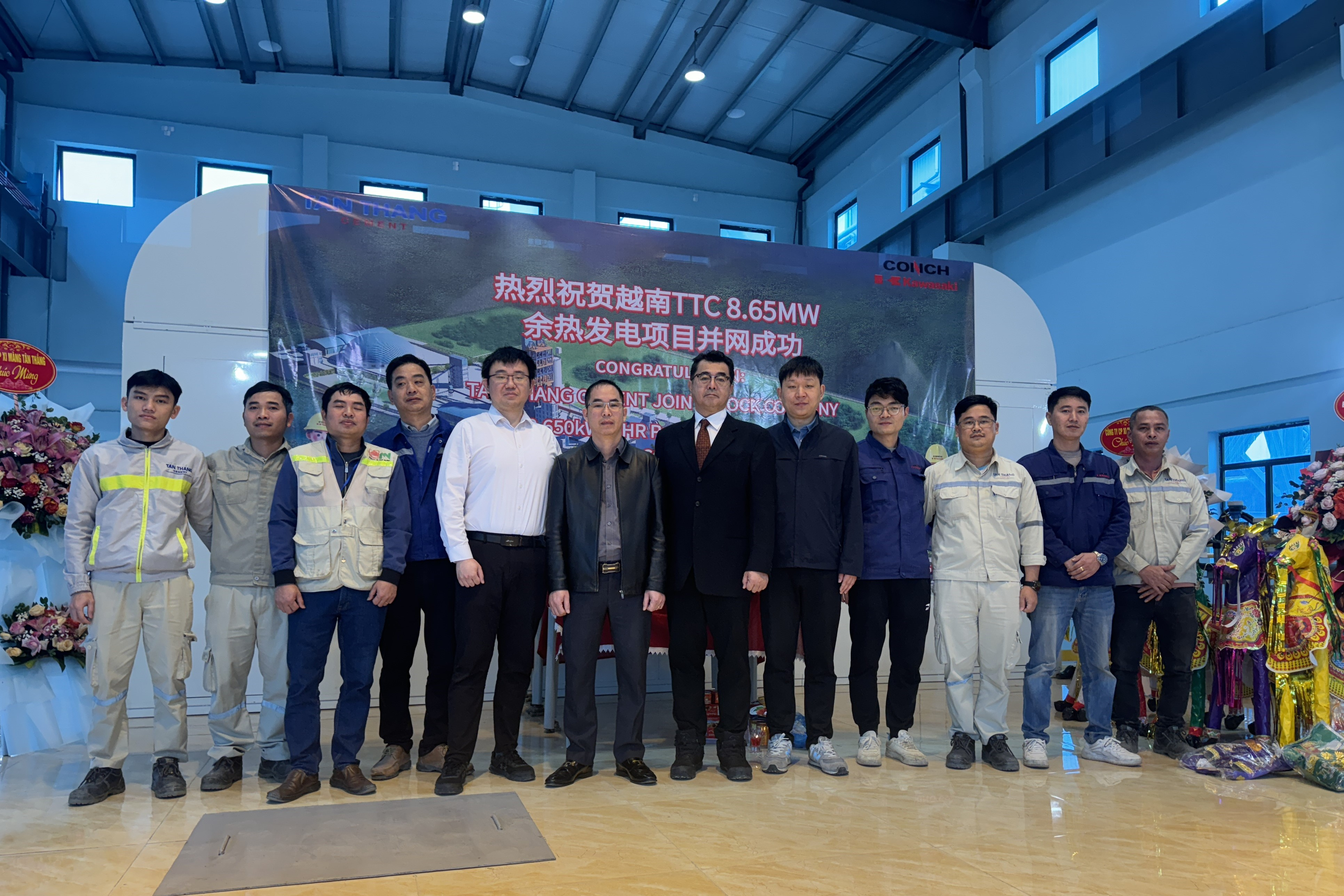 海上丝路添绿意，助力节能新发展 ——越南TTC余热发电项目成功并网